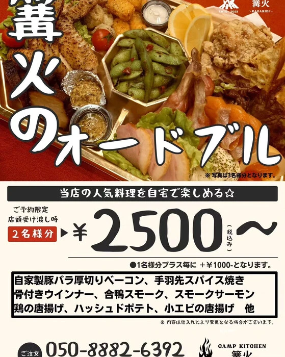 画像297